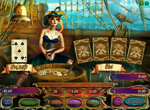 Doble juego de tragamonedas Pirates Treasures HD