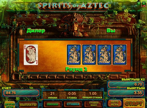 Doble juego de tragamonedas Spirits of Aztec