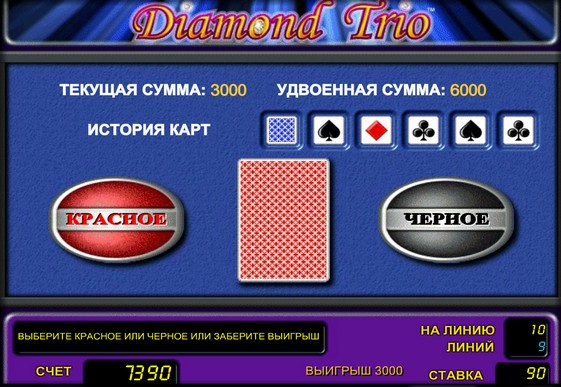 Doble juego de tragamonedas Diamond Trio