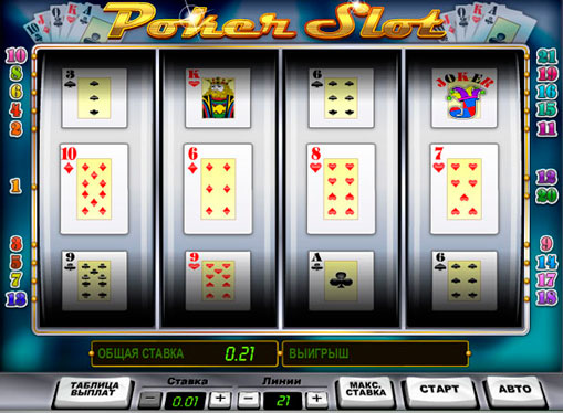 Poker Slot juega el tragamonedas en línea por dinero